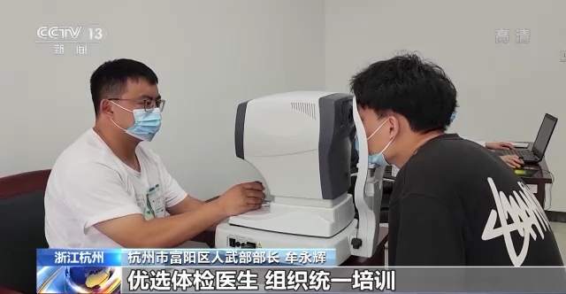 2022全国下半年征兵工作全面展开,优先批准理工类大学生和备战打仗所需技能人才入伍